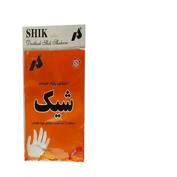 دستکش یکبار مصرف شیک کد 0109 سه بسته 100 عددی