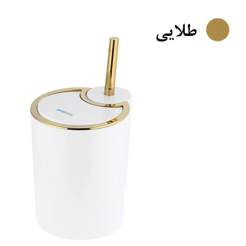  ست سطل و فرچه بریسو دیزاین مدل برزیل