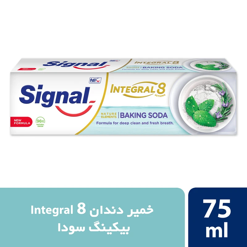 خمیر دندان سیگنال مدل اینتگرال 8 کاره حجم 75 میلی لیتر