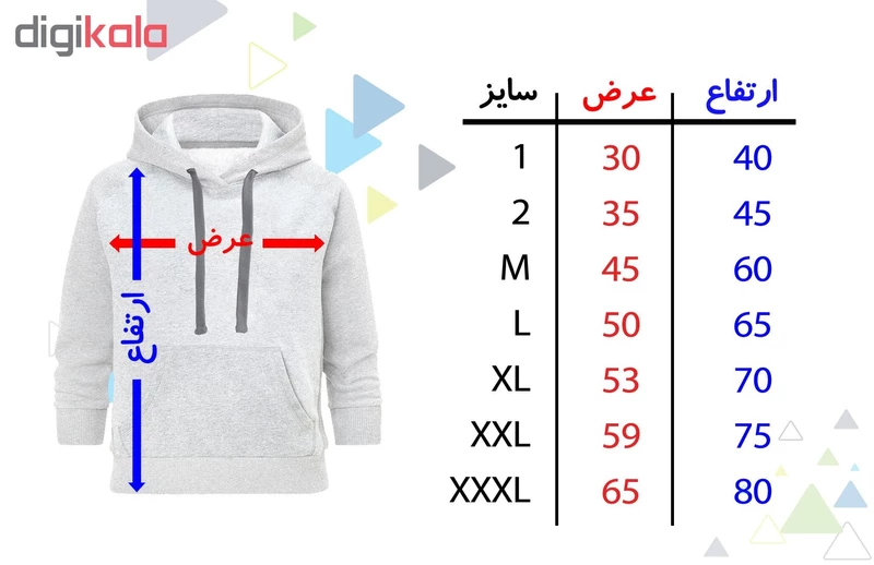 هودی زنانه طرح حرف M کد S395