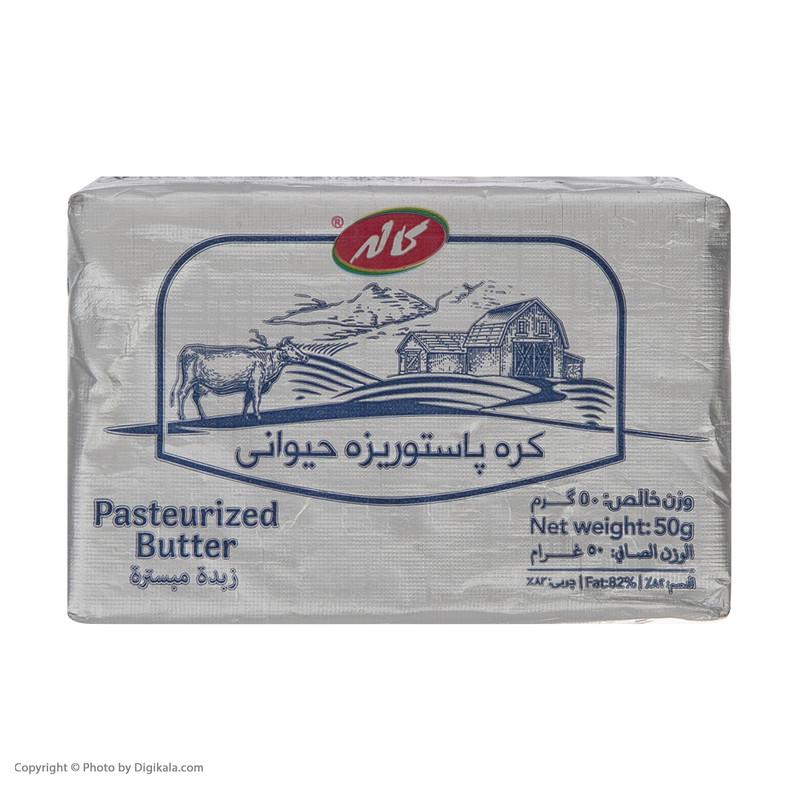 کره کاله - 50 گرم