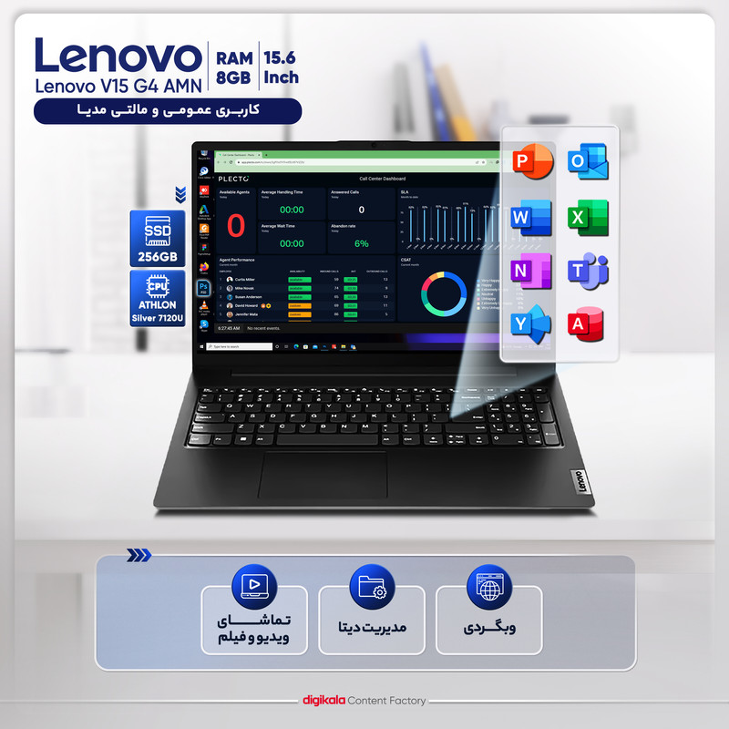 لپ تاپ 15.6 اینچی لنوو مدل V15 G4 AMN-Athlon Silver 7120U 8GB 256SSD - کاستوم شده