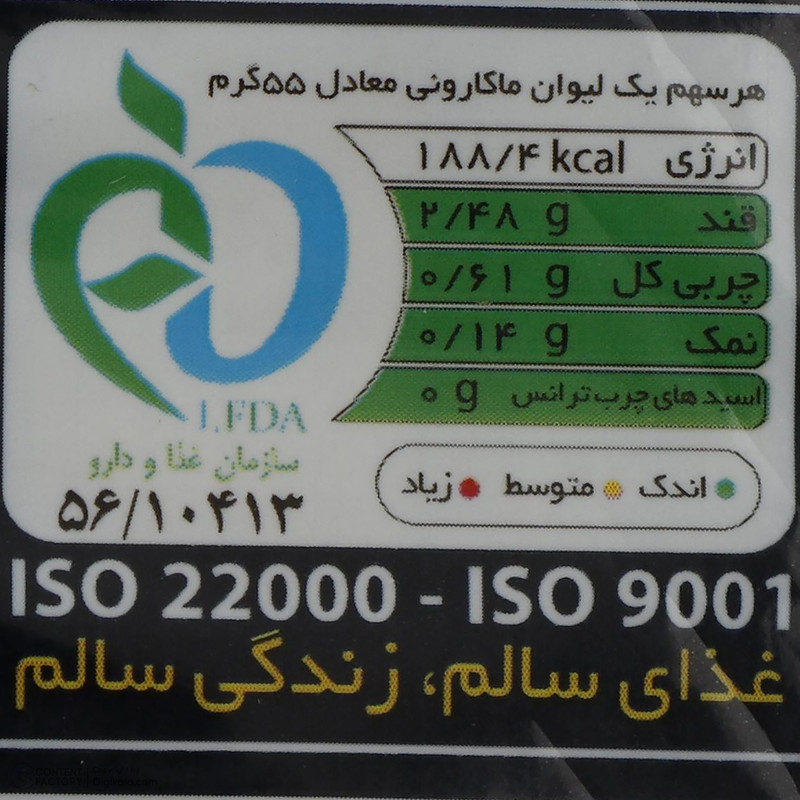 اسپاگتی قطر 1.2 مانا مقدار 700 گرم