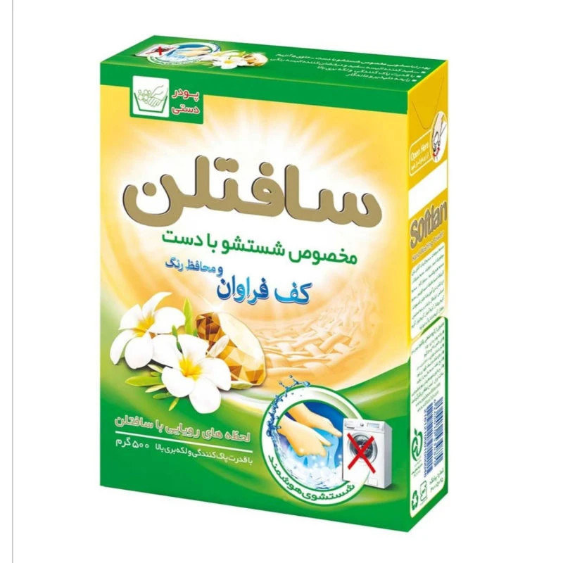 پودر رختشویی دستی و ماشینی سافتلن کد 04 وزن 500 گرم مجموعه 4 عددی