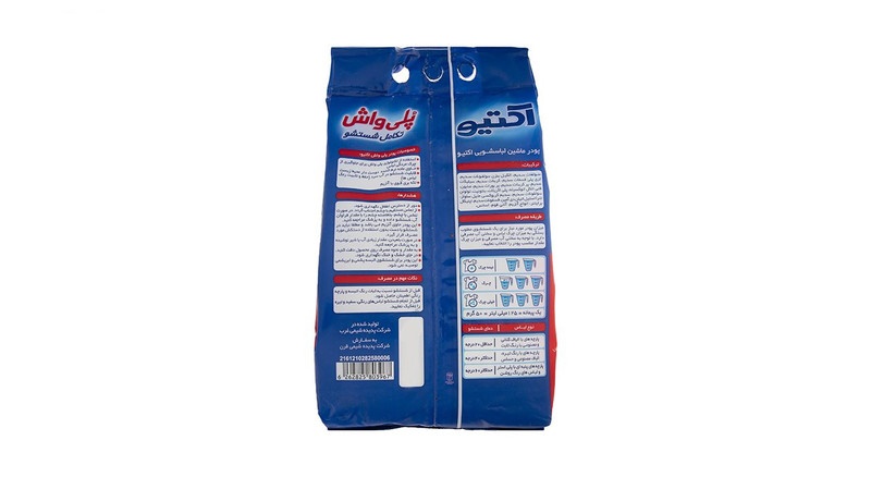 پودر ماشین لباسشویی اکتیو مدل Poly Wash وزن 2 کیلوگرم