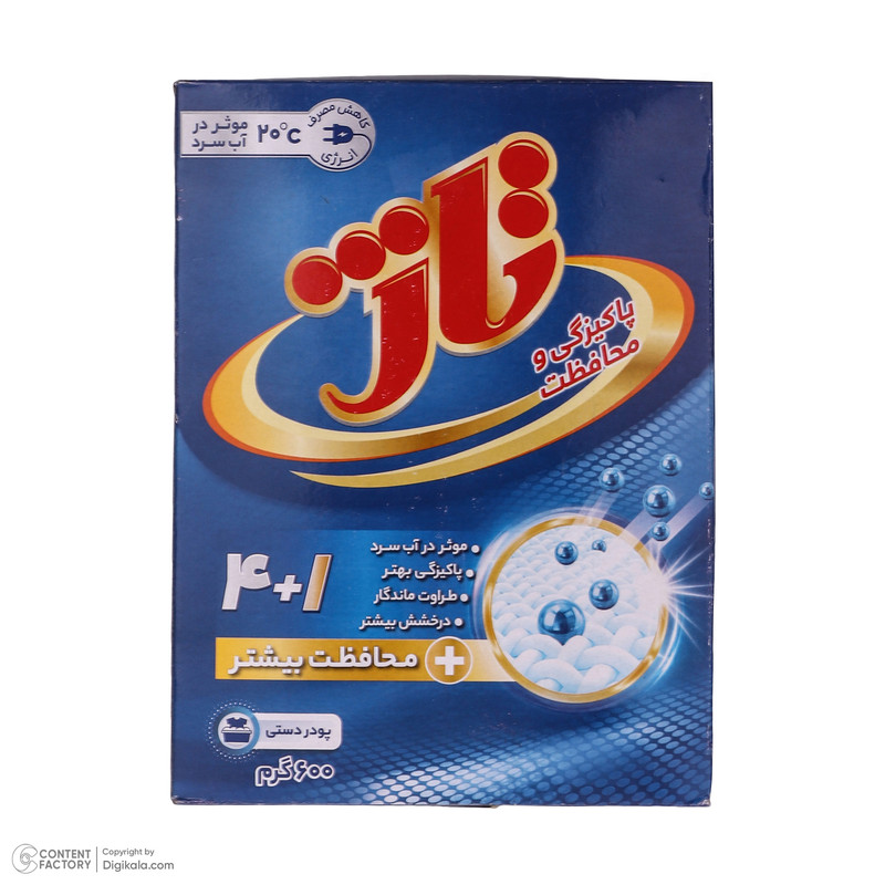 پودر لباسشويی دستی تاژ - 600 گرم