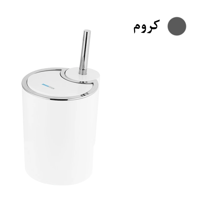 ست سطل و فرچه بریسو دیزاین مدل برزیل