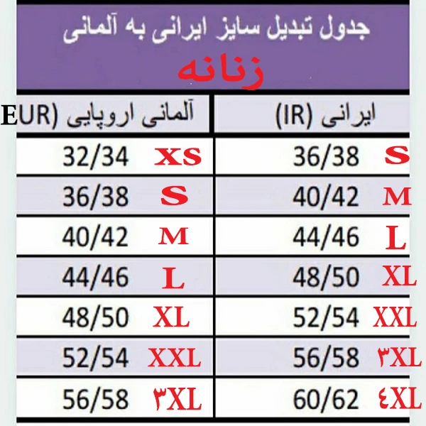 شلوارک زنانه اسمارا مدل 9193532