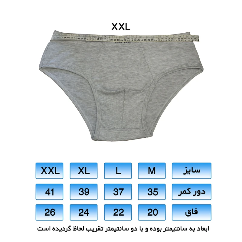 شورت اسلیپ مردانه کراس مدل KERAS Slip6 مجموعه 6 عددی