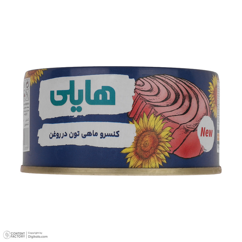 کنسرو ماهی تون هایلی - 180 گرم