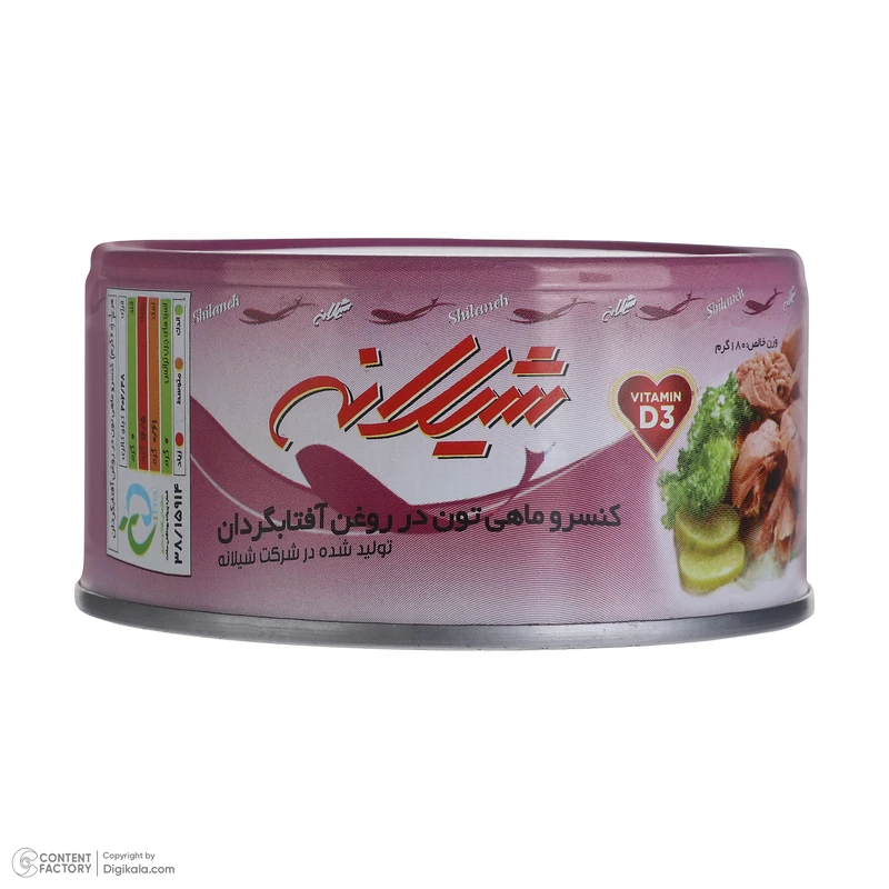 کنسرو ماهی تون در روغن آفتاب گردان شیلانه - 180 گرم