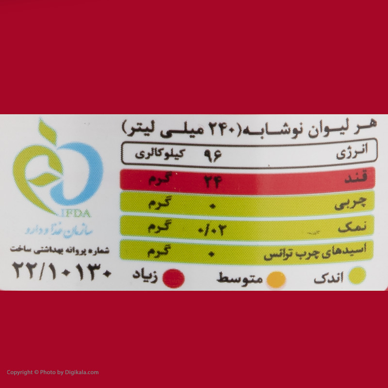 نوشابه کولا پپسی - 1.5 لیتر