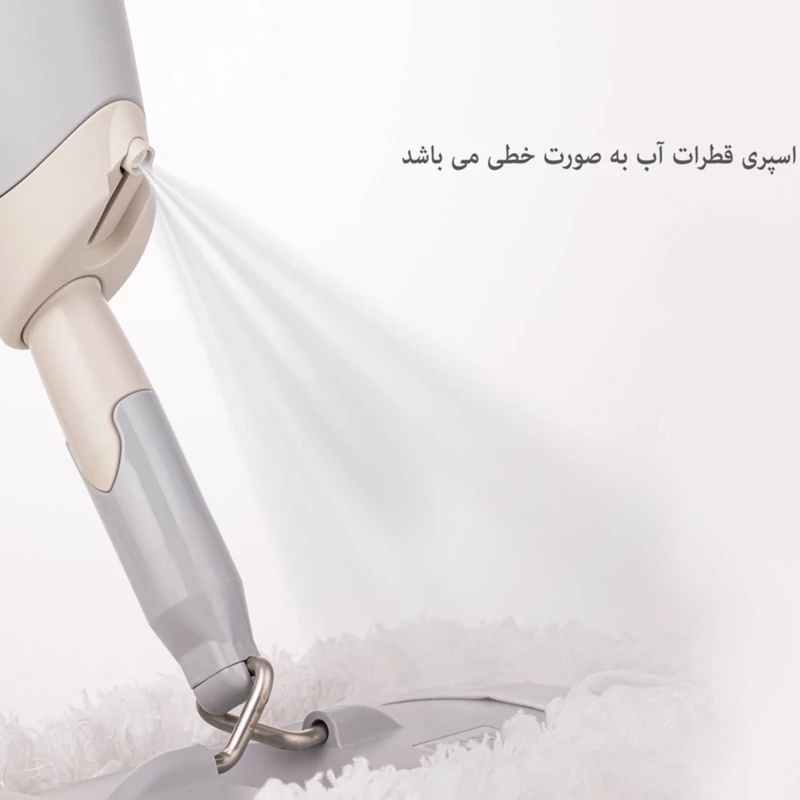 طی زمین شوی لیمون مدل اسپری دار کد 2095
